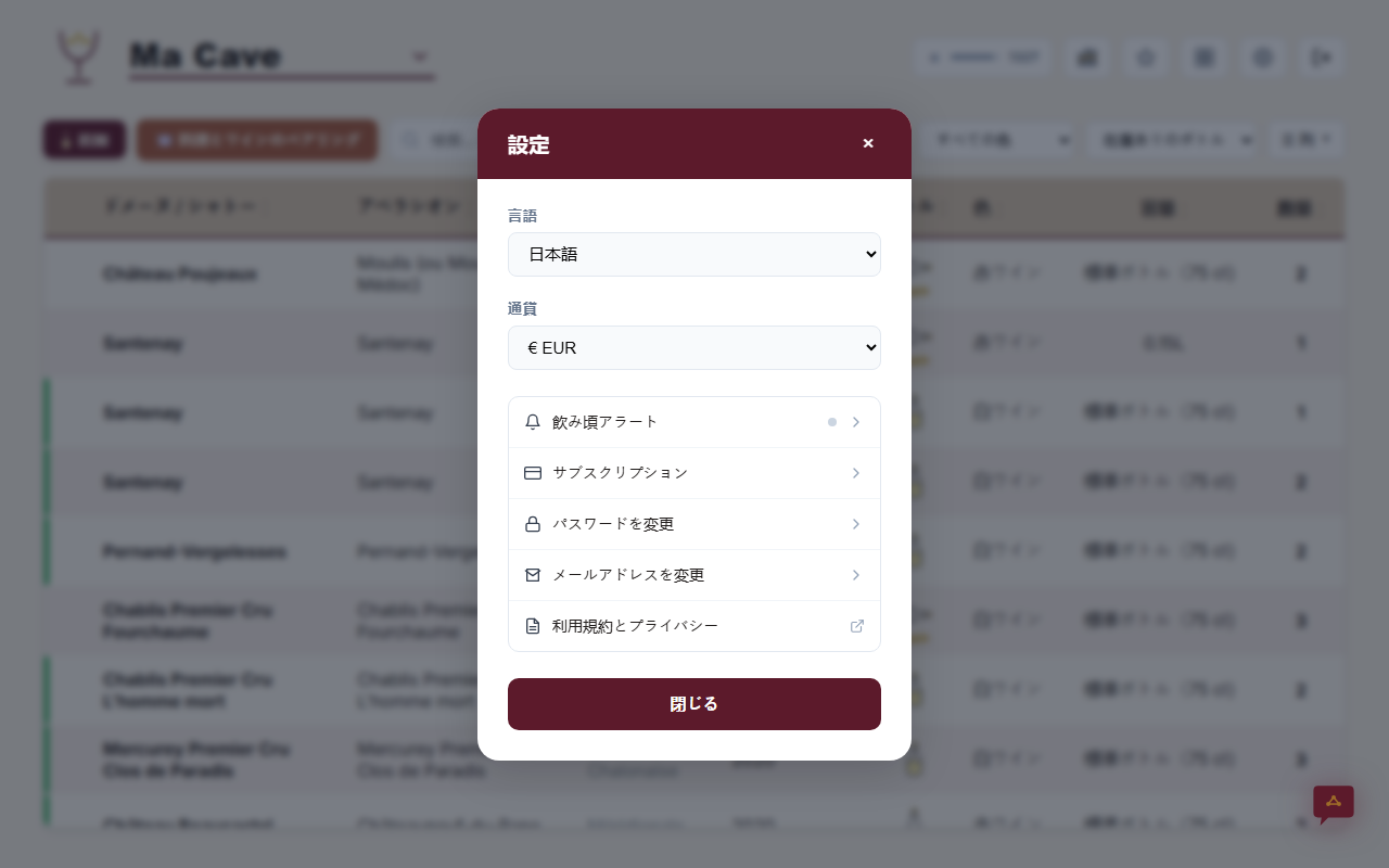 必要なだけセラーを作成