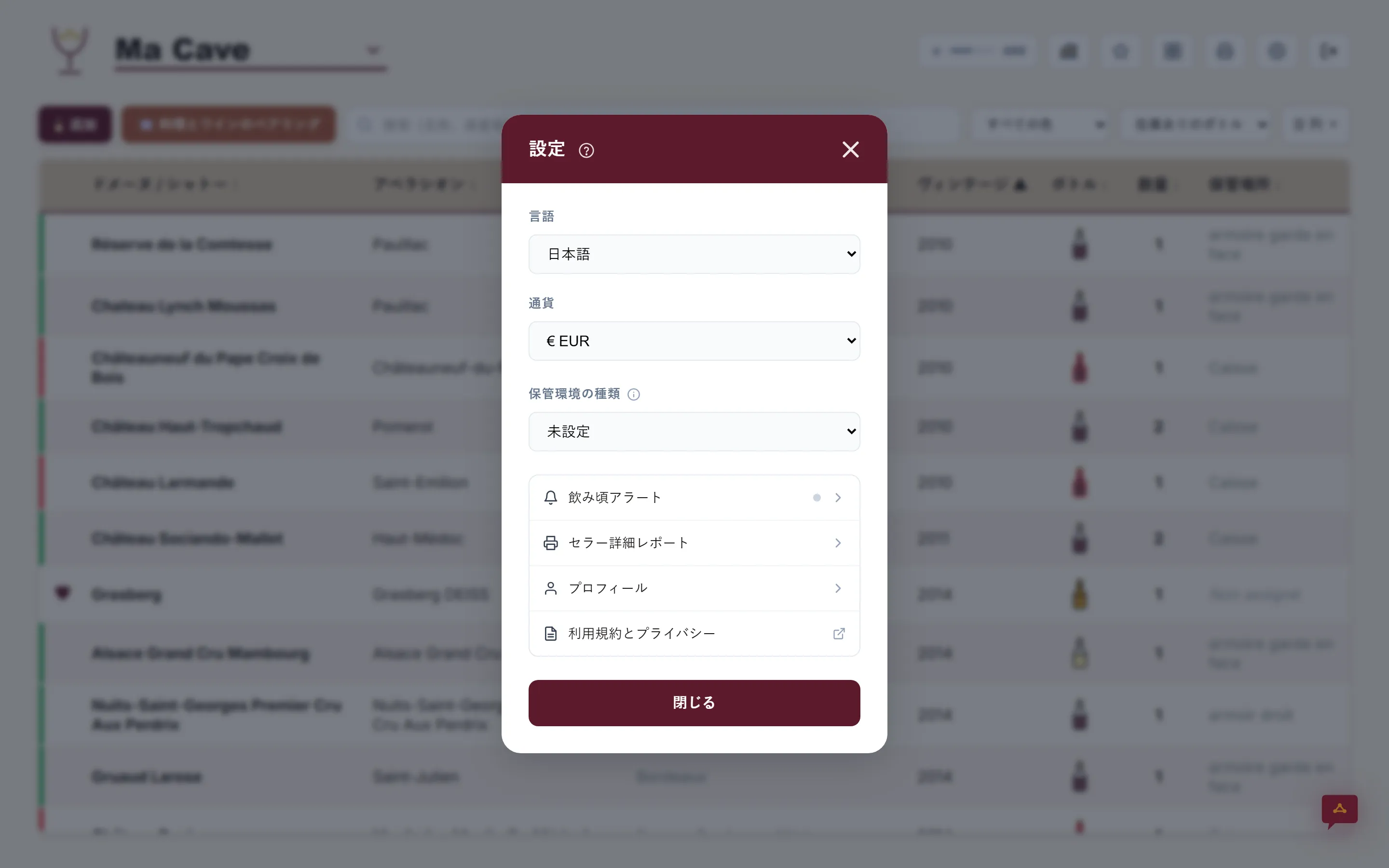 必要なだけセラーを作成
